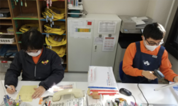 文書受付