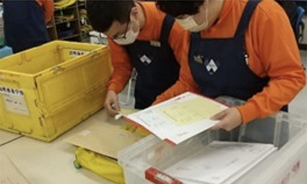 文書受付